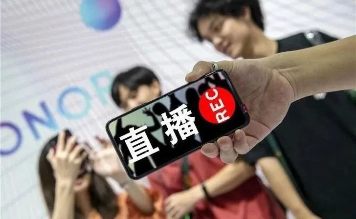 【干貨分享】企業(yè)如何直播帶貨？這幾招直播電商方法定能...